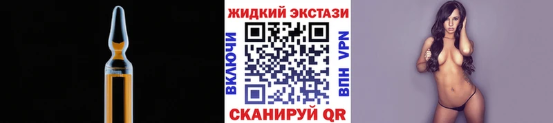 ОМГ ОМГ зеркало  Сысерть  Бутират оксибутират 