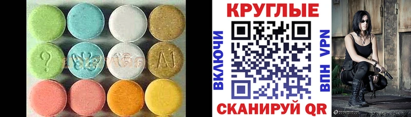 ЭКСТАЗИ Punisher  даркнет сайт  Сысерть 
