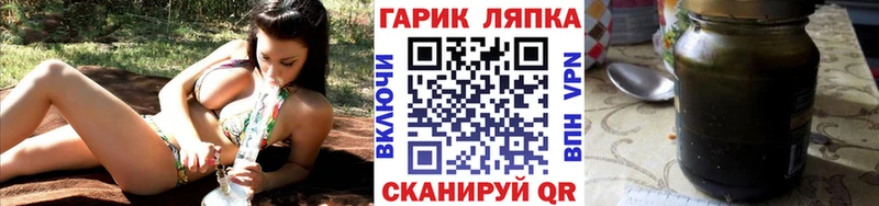 Гашиш hashish Сысерть