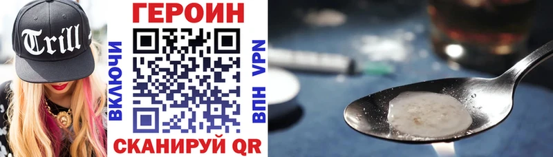 Героин VHQ  Сысерть 