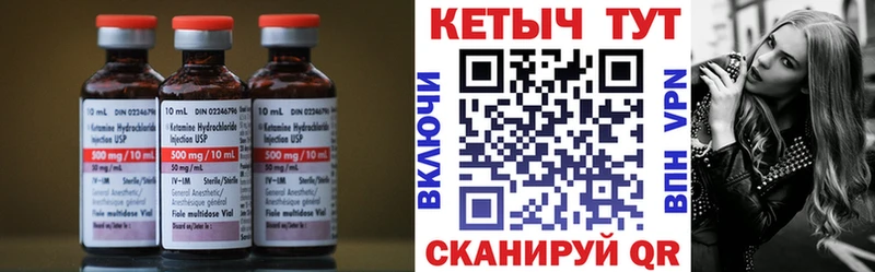 купить наркотик  Сысерть  Кетамин ketamine 
