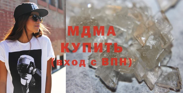 синтетический гашиш Лагань