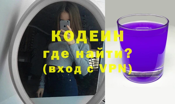 эйфоретик Куйбышев