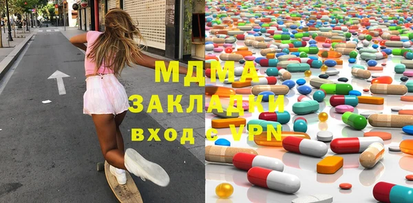 мет Лабытнанги