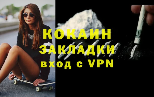 синтетический гашиш Лагань