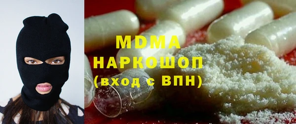 мет Лабытнанги