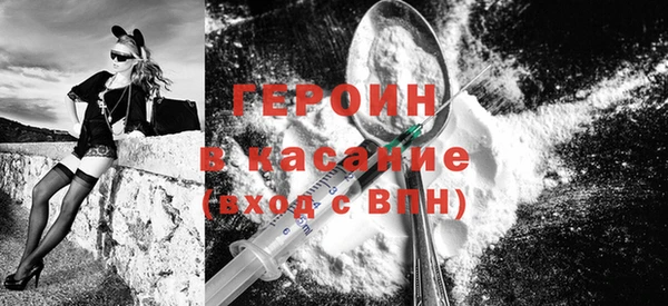 spice Ладушкин