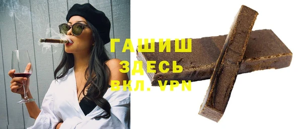 синтетический гашиш Лагань