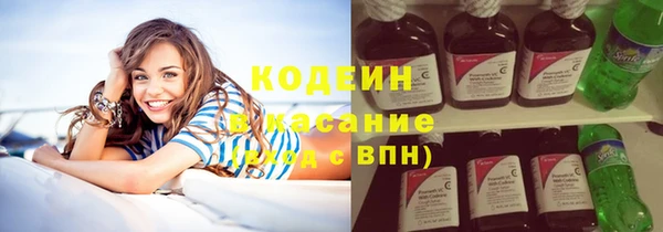 мяу мяу кристалл Аркадак