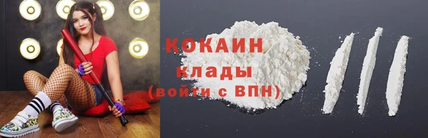 мет Лабытнанги