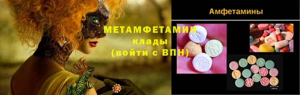 кокаин колумбия Арсеньев