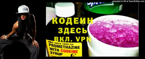 мет Лабытнанги