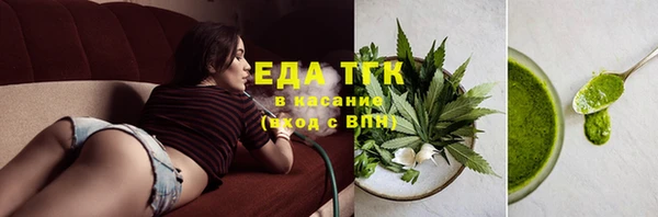 мет Лабытнанги