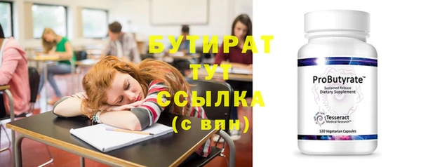 синтетический гашиш Лагань