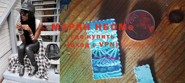 эйфоретик Армянск