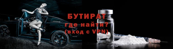 синтетический гашиш Лагань
