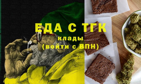 мет Лабытнанги