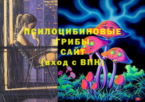 синтетический гашиш Лагань