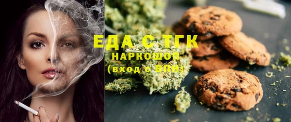 эйфоретик Армянск
