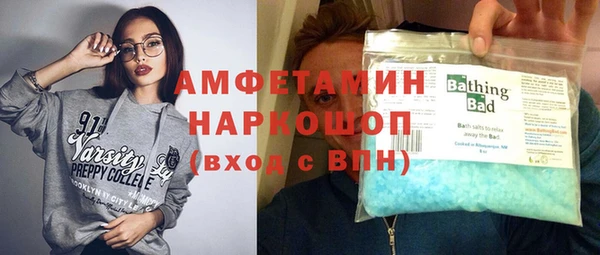 spice Ладушкин