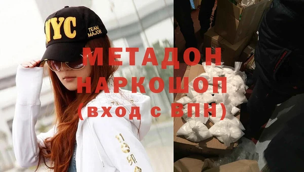 синтетический гашиш Лагань