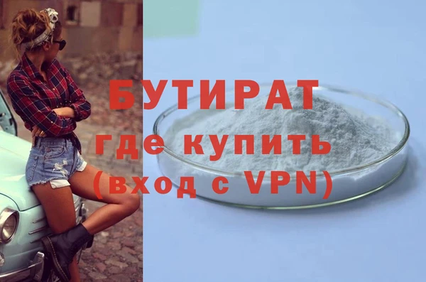мет Лабытнанги