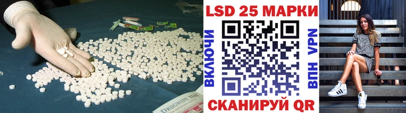 LSD-25 экстази ecstasy  Сысерть 