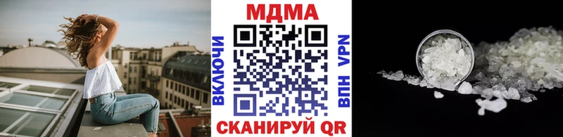 МДМА Molly  MEGA ссылка  Сысерть 