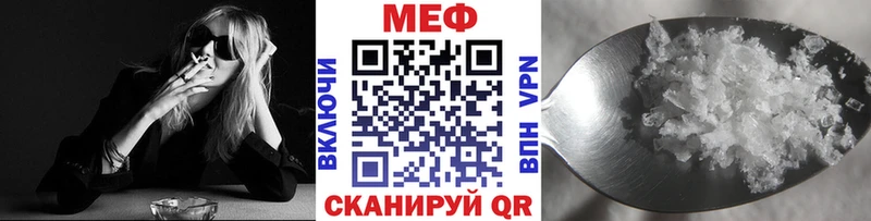 где можно купить наркотик  Сысерть  мориарти состав  Мефедрон кристаллы 