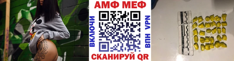 blacksprut зеркало  Сысерть  Первитин мет 