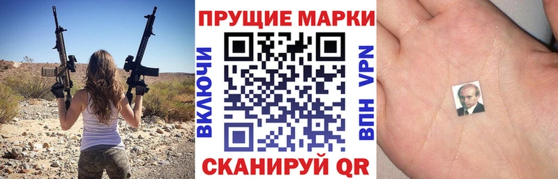 мориарти наркотические препараты  продажа наркотиков  hydra ТОР  Сысерть  Марки 25I-NBOMe 1,5мг 